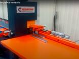 Automatic guillotine for cutting metal WS 7050 - фото 9
