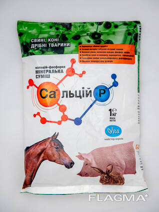 CALCIUM P for pigs, horses, small animals (Mineral mix for compound feed)