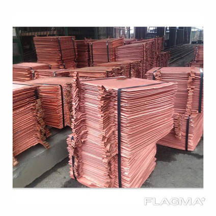Factory Price Copper Cathodes Plates Sheet/Copper IngotBest supplier