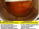 For vegan leather -plant-based booster No.1 ORGANIC NANOCARBO™ for strength and rich color - фото 5
