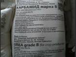 Карбамид (Urea) марки Б - фото 1