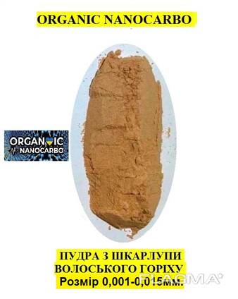 Mikro prah iz orehovih lupin za proizvodnjo eko usnja in veganskega usnja