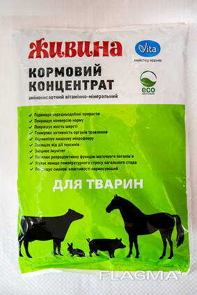 ZHYVYNA FOR ANIMALS (compound feed)