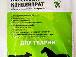 ZHYVYNA FOR ANIMALS (compound feed)